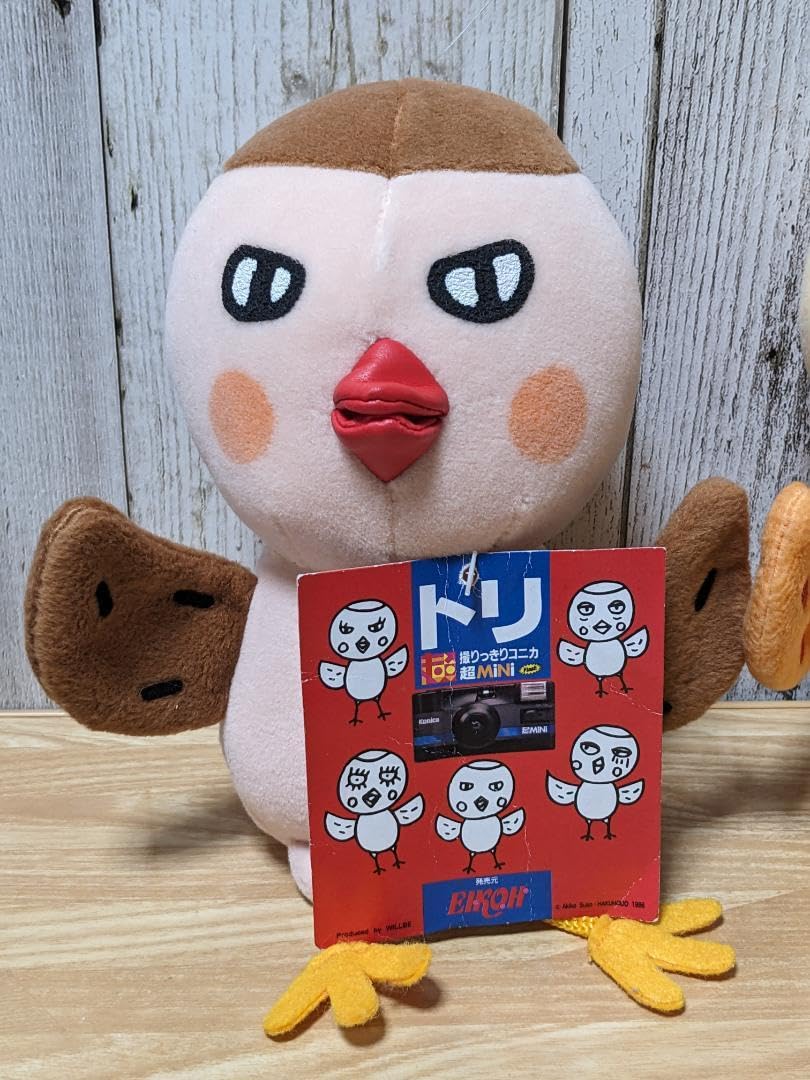 Amazon.co.jp: 撮りっきりコニカ 超mini トリ ぬいぐるみ 2体